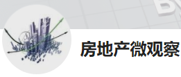 今日頭條（房地產微觀察）logo