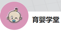 今日頭條（育嬰學堂 ）logo
