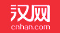 漢網家居logo