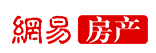 網易房產南京logo
