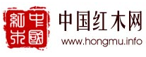 中國紅木網logo