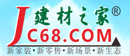 建材之家（收錄好）logo