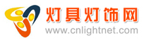 燈具燈飾網logo