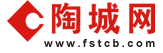 陶城網logo