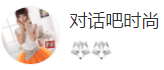 搜狐號(hào)（對(duì)話吧時(shí)尚）logo