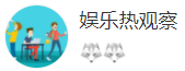 搜狐號（娛樂熱觀察）logo