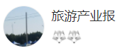 搜狐號（旅游產業報）logo