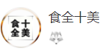 搜狐號（食全十美）logo
