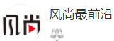 搜狐號（風尚最前沿）logo