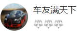 搜狐號（車友滿天下）logo