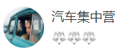搜狐號（汽車集中營）logo