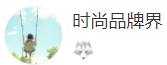 搜狐號（時尚品牌界）logo