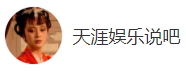 搜狐號（天涯娛樂說吧）logo
