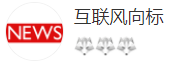 搜狐號(hào)（互聯(lián)風(fēng)向標(biāo)）logo