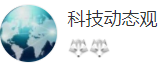 搜狐號（ 科技動態觀）logo