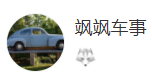 搜狐號(hào)（颯颯車事）logo