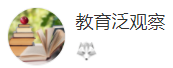 搜狐號（教育泛觀察）logo