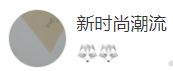 搜狐號（新時尚潮流）logo