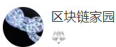 搜狐號（區塊鏈家園）logo