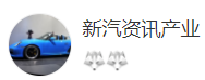 搜狐號（新汽資訊產業）logo