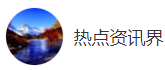 搜狐號（熱點資訊界）logo