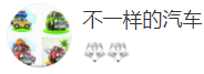 搜狐號（不一樣的汽車）logo
