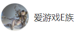 搜狐號（愛游戲E族）logo