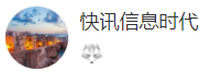 搜狐號（快訊信息時代）logo