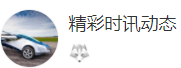 搜狐號（精彩時訊動態(tài)）logo