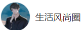 搜狐號（ 生活風(fēng)尚圈）logo
