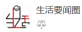 搜狐號（生活要聞圈）logo