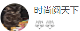 搜狐號（時尚閱天下）logo
