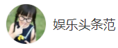 搜狐號（娛樂頭條范）logo