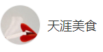 搜狐號（天涯美食）logo