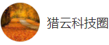 搜狐號（獵云科技圈）logo