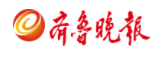 齊魯晚報(bào)logo