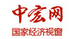 中宏網廣東首發logo