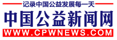 中國公益新聞網logo