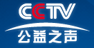 公益之聲logo