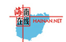 海南在線新聞logo