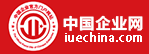 企業網logo