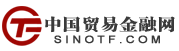 中國(guó)貿(mào)易金融網(wǎng)logo