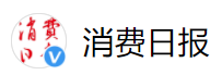 百家號（消費日報）logo