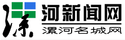 漯河名城網logo