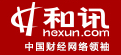 和訊網首發logo