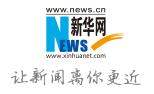新華網公司logo