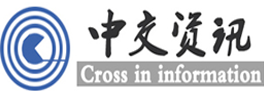中國交通在線logo