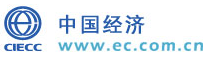 中國國際電子商務網(wǎng)logo