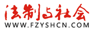 法制與社會logo