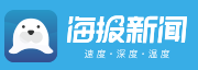 海報號（賬號隨機）logo